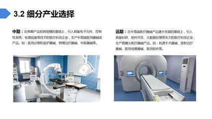 云南省医疗器械应急产业园项目